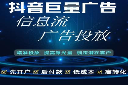 解析SEM外包公司如何利用数据分析优化广告效果